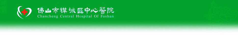 佛山医院标识标牌设计制作公司,佛山医院环境导示设计制作公司,佛山医院导视指引系统设计制作公司,佛山医院标识牌设计制作公司,佛山医院指示牌设计制作公司,佛山医院导向牌设计制作公司