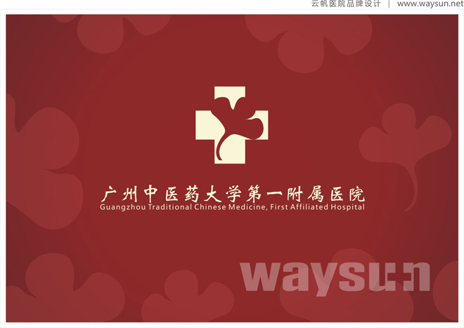 医院VI设计,医院院徽设计,医院标志设计,医院logo设计,医院标识系统设计制作,医院导示系统设计制作,医院标识牌设计制作,医院指示系统设计制作,医院环境指引系统设计制作-广州云帆品牌设计公司,医院品牌形象设计专家-医院标识设计制作案例欣赏,医院环境导示设计案例欣赏,医院院徽设计案例欣赏,医院VI设计案例欣赏,医院logo设计案例欣赏,医院标识牌设计案例欣赏,医院品牌形象设计案例欣赏