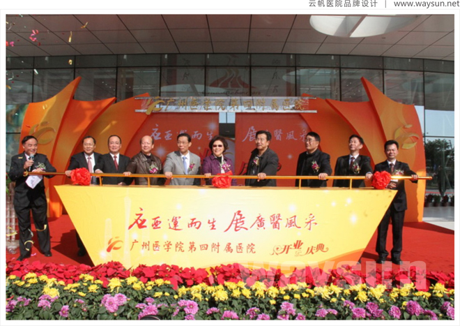 医院环境导示设计,医院环境导示设计制作,医院环境导示设计制作公司,广州医院环境导示设计制作公司