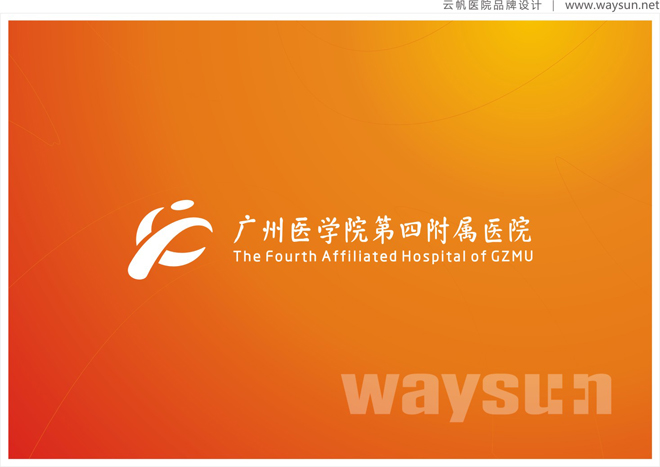 医院院徽,医院院徽设计公司,医院标志,医院标志设计公司,医院LOGO,医院LOGO设计公司