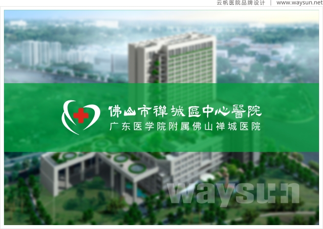 医院科室牌，医院科室牌设计，医院科室牌设计制作，医院科室牌设计制作公司，佛山医院科室牌设计制作公司