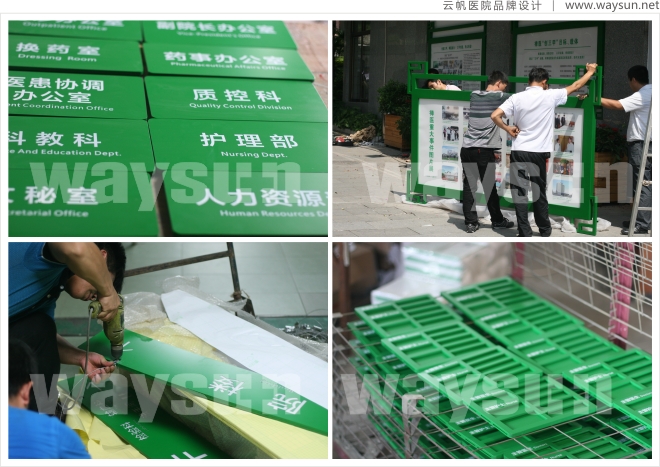 医院宣传栏，医院宣传栏设计，医院宣传栏设计制作，医院宣传栏设计制作公司，佛山医院宣传栏设计制作公司