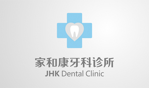 四川泸州牙科品牌识别,齿科标志设计,口腔医院标志设计,口腔医院院徽