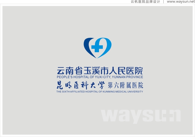 医院院徽,医院院徽设计,医院院徽设计制作,云南医院院徽设计制作公司,玉溪医院院徽设计制作公司