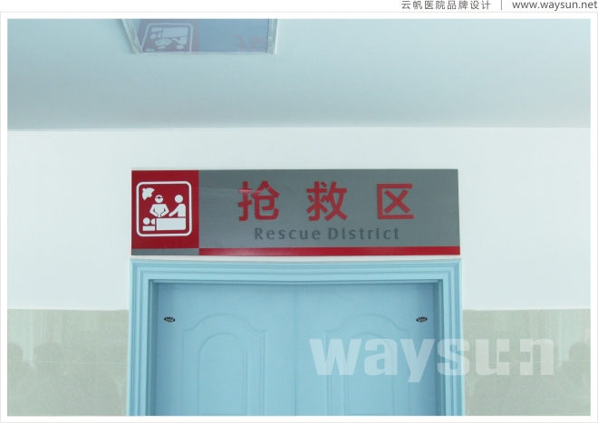 医院科室门牌，医院科室门牌设计制作，云南医院科室门牌设计制作公司，玉溪医院科室门牌设计制作公司