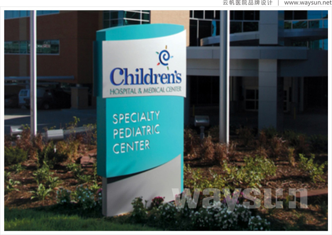 儿童医疗中心标牌，儿童医疗中心标牌设计，儿童医疗中心标牌设计制作，儿童医疗中心标牌设计制作公司