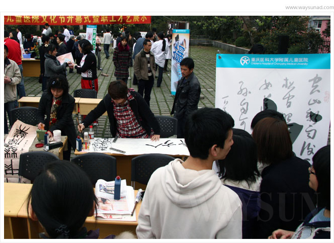 重庆医院环境导示设计公司,重庆医院标志设计公司,重庆医院logo设计公司,重庆医院院徽设计公司,重庆医院VI设计公司,重庆医院品牌形象设计公司