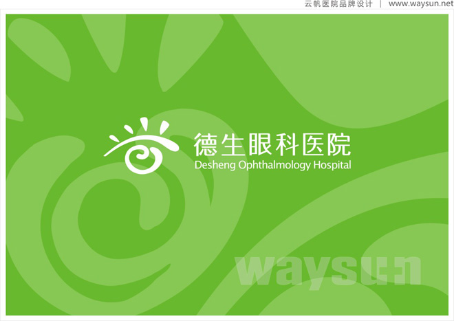 眼科医院院徽，眼科医院院徽设计公司，眼科医院标志，眼科医院标志设计公司，眼科医院LOGO，眼科医院LOGO设计公司