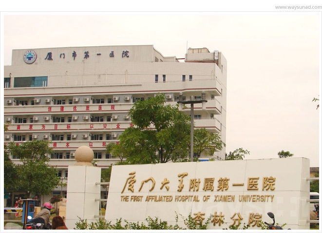医院标识牌设计，福建厦门医院标识牌设计公司，医院指示牌设计，福建厦门医院指示牌设计公司，医院标识设计，福建厦门医院标识设计公司，医院导视设计，福建厦门医院导视设计公司
