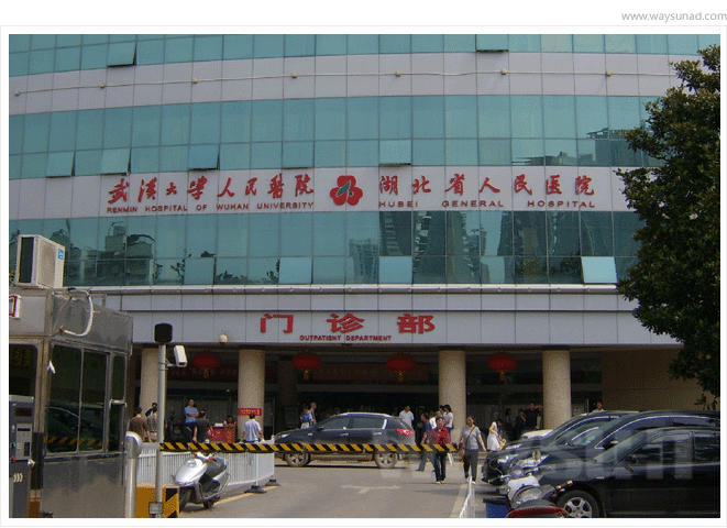 医院标识设计，湖北武汉医院标识设计制作公司，医院导视设计，湖北武汉医院导视设计制作公司