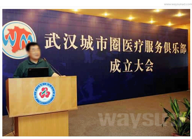 医院VI设计，湖北武汉医院VI设计公司，医院LOGO设计，湖北武汉医院LOGO设计公司