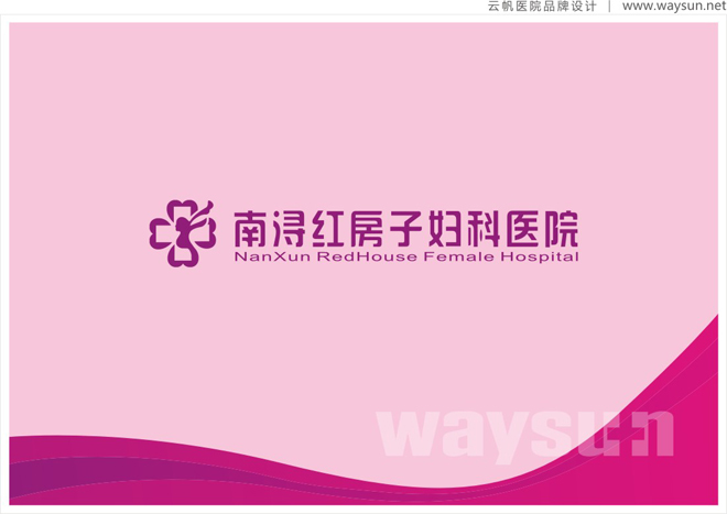 医院院徽设计，妇科医院院徽设计公司，医院标志设计，妇科医院标志设计公司，医院VI设计，妇科医院VI设计公司，医院LOGO设计，妇科医院LOGO设计公司