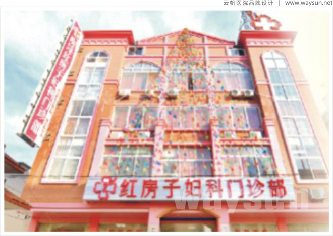 医院发光字设计，妇科医院发光字设计制作公司，医院招牌设计，妇科医院招牌设计制作公司