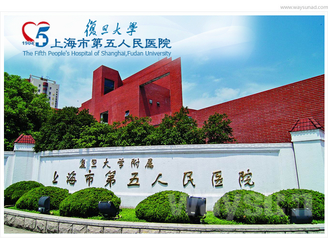医院标识设计，上海医院标识设计制作公司，医院导视设计，上海医院导视设计制作公司