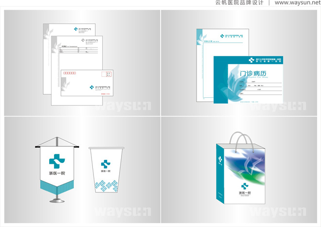 浙江医院品牌形象，浙江医院品牌形象设计，浙江医院品牌形象设计制作，浙江医院品牌形象设计制作公司